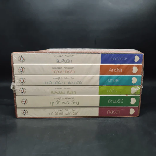 ชุด Box Set Love Detective...รักนี้ต้องสืบ 6 เล่ม - รวมนักเขียน แจ่มใส รูปที่ 5