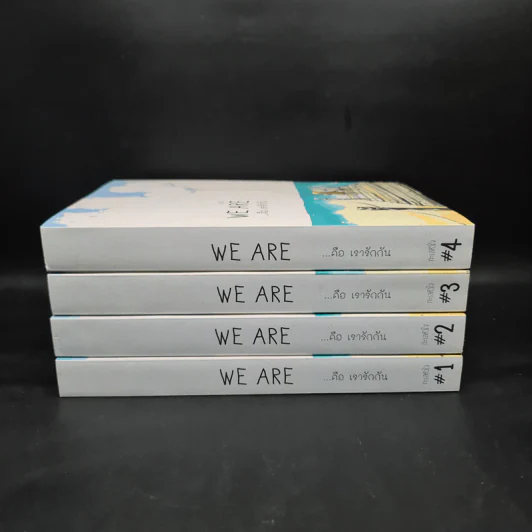 นิยายวาย We Are ...คือ เรารักกัน 4 เล่มจบ - ทะเลหัวใจ รูปที่ 2