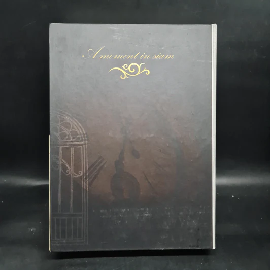 นิยายวาย กาลครั้งหนึ่ง ณ สยาม 2 เล่มจบ Boxset - เซ็งเป็ด รูปที่ 4