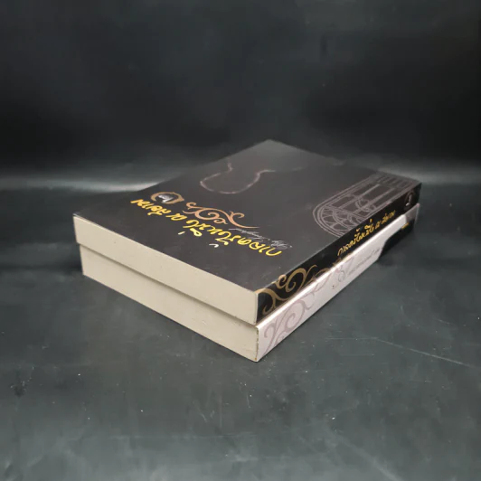 นิยายวาย กาลครั้งหนึ่ง ณ สยาม 2 เล่มจบ Boxset - เซ็งเป็ด รูปที่ 7