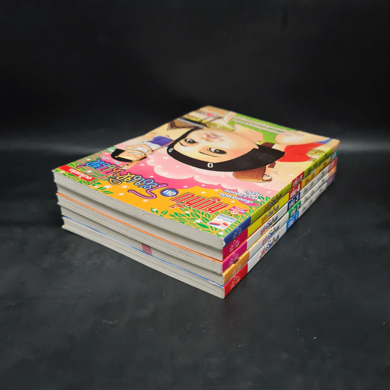 หนูหิ่นอินโนนหินแห่ เล่ม 1-5 รูปที่ 4