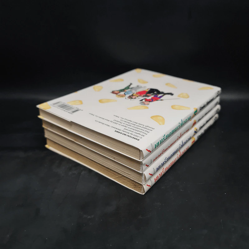 เขาเรียกผมว่าโอตาคุ เล่ม 1-4 รูปที่ 4