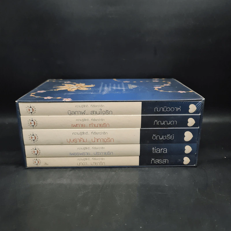 Boxset อัญมณีแห่งรัก Love Jewelry 5 เล่ม รูปที่ 6