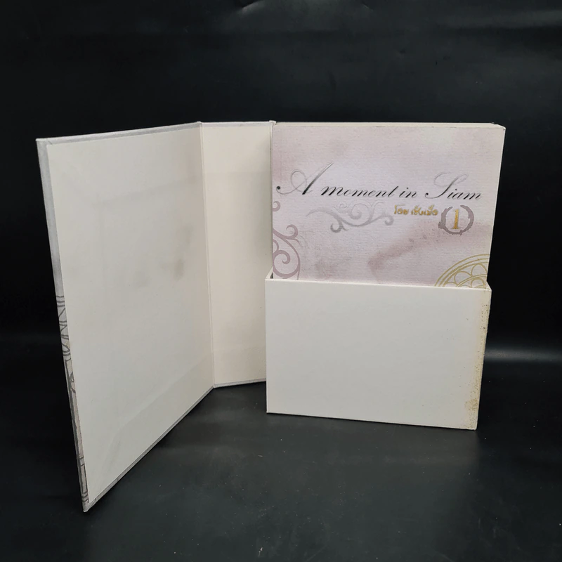 นิยายวาย กาลครั้งหนึ่ง ณ สยาม 2 เล่มจบ Boxset - เซ็งเป็ด รูปที่ 1