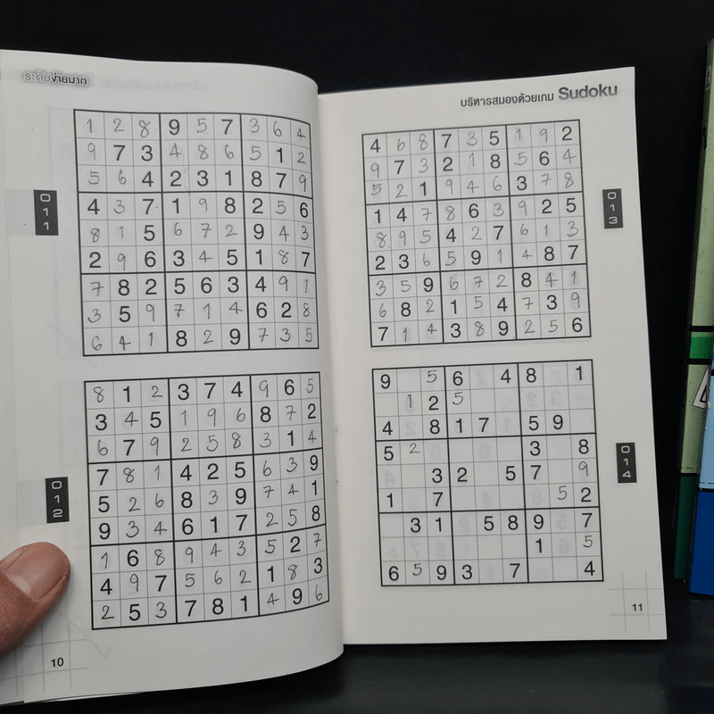 บริหารสมองด้วยเกม Sudoku ระดับง่าย+ง่ายมาก+ปานกลาง รูปที่ 7