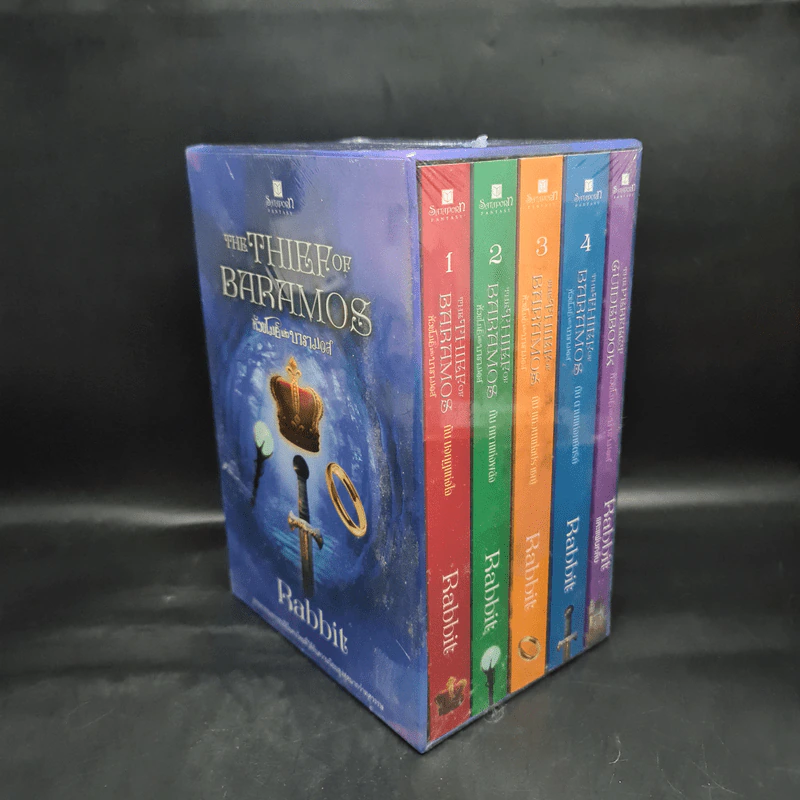 Boxset หัวขโมยแห่งบารามอส 4 เล่มจบ + The Perfect Guidebook - Rabbit รูปที่ 1