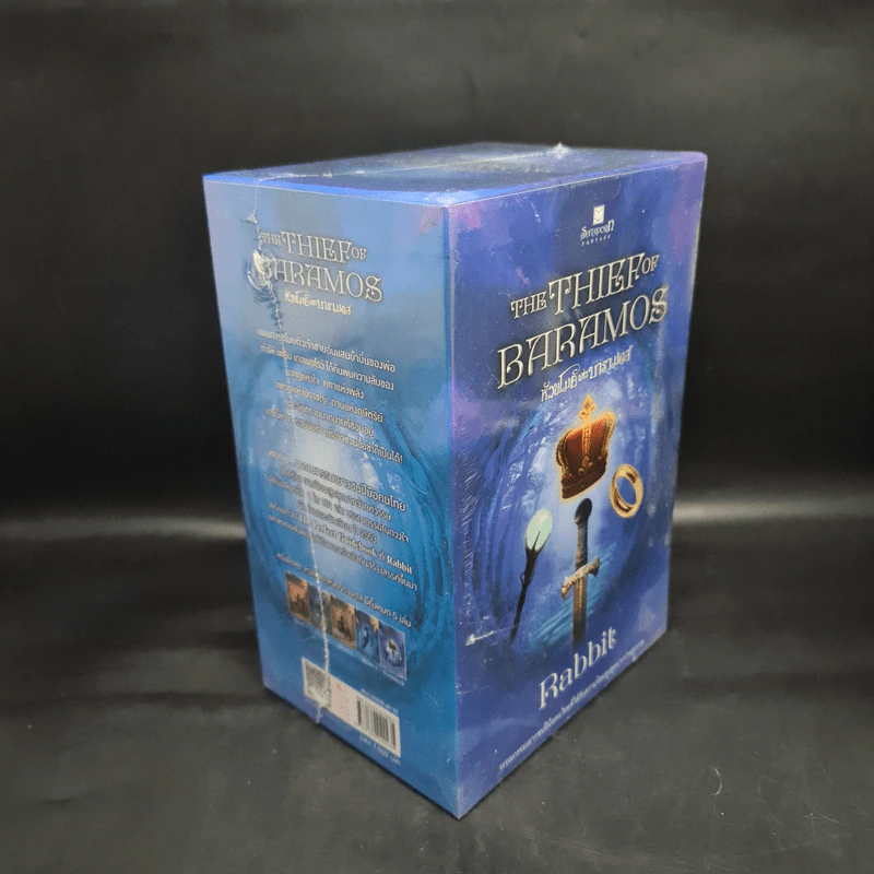 Boxset หัวขโมยแห่งบารามอส 4 เล่มจบ + The Perfect Guidebook - Rabbit รูปที่ 5
