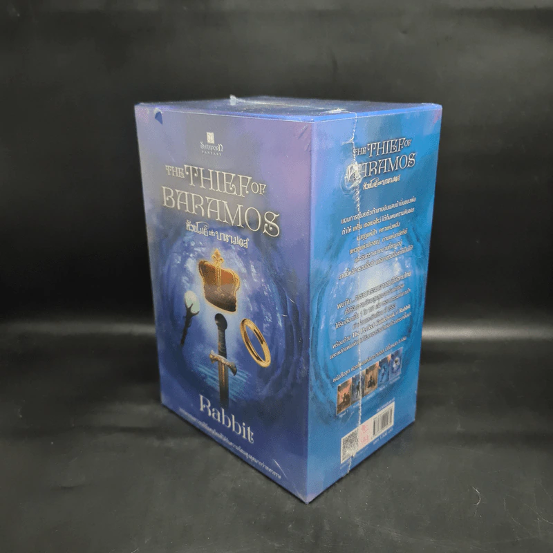 Boxset หัวขโมยแห่งบารามอส 4 เล่มจบ + The Perfect Guidebook - Rabbit รูปที่ 4