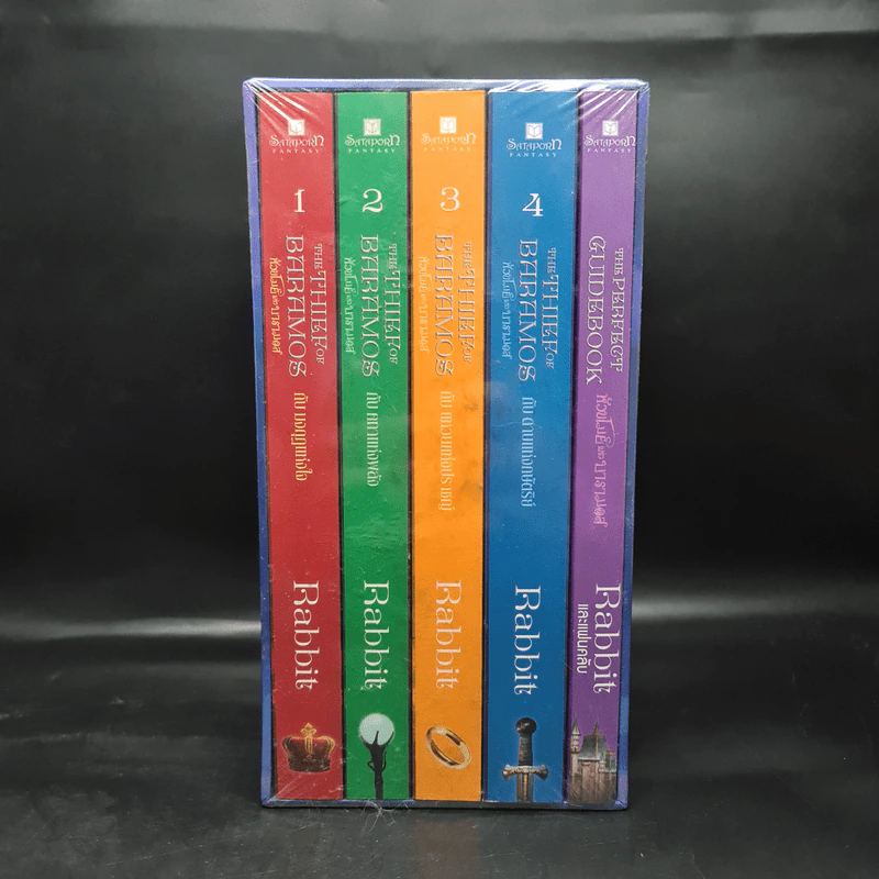 Boxset หัวขโมยแห่งบารามอส 4 เล่มจบ + The Perfect Guidebook - Rabbit รูปที่ 6