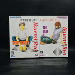The Best Premium + Fantastic รวมผลงานเรื่องยาวคัดสรร อิคุเอมิ เรียว รูปที่ 1
