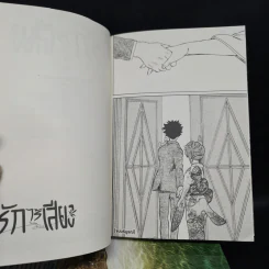 รักไร้เสียง 7 เล่มจบ - Yoshitoki Oima รูปที่ 8