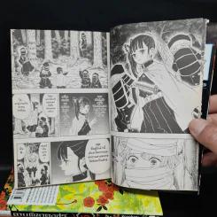 ดาบพิฆาตอสูร เล่ม 1-6 รูปที่ 7