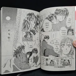 Love Endless องศารักเกินร้อย 10 เล่มจบ รูปที่ 8