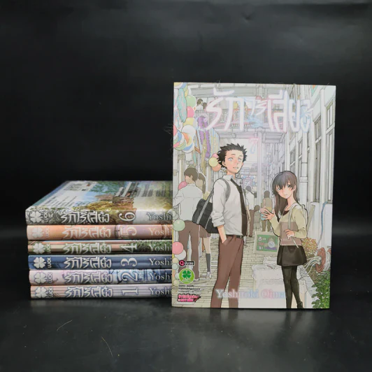 รักไร้เสียง 7 เล่มจบ - Yoshitoki Oima รูปที่ 1