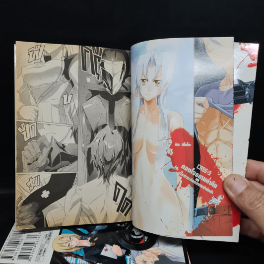 TRIAGE X เคสนี้สั่งตาย เล่ม 1-3 รูปที่ 6