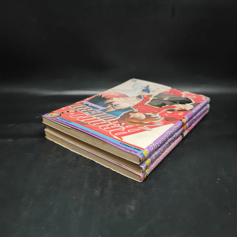 จักรกลล้างโลก เล่ม 1-3 รูปที่ 4