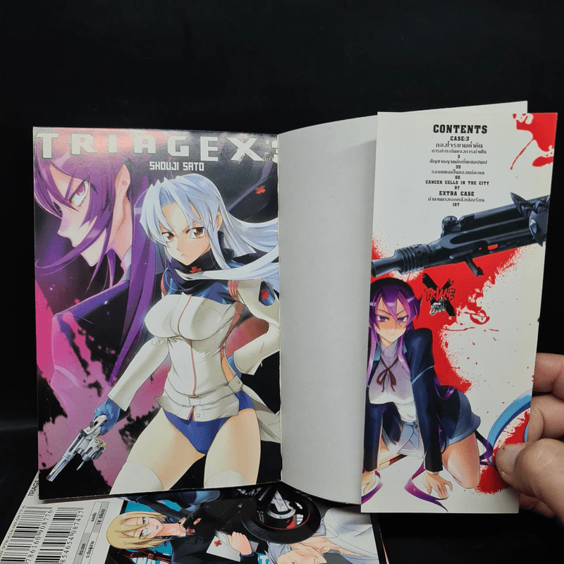 TRIAGE X เคสนี้สั่งตาย เล่ม 1-3 รูปที่ 5