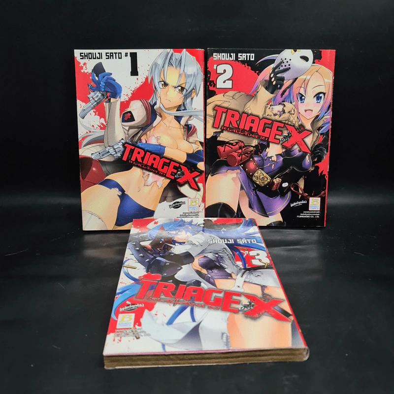 TRIAGE X เคสนี้สั่งตาย เล่ม 1-3 รูปที่ 1