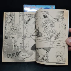 Alice Hunt แดนฝันไร้ปลายทาง เล่ม 1-2 รูปที่ 7