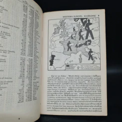 Pocket Atlas of the World - Thai Watana Panich รูปที่ 7