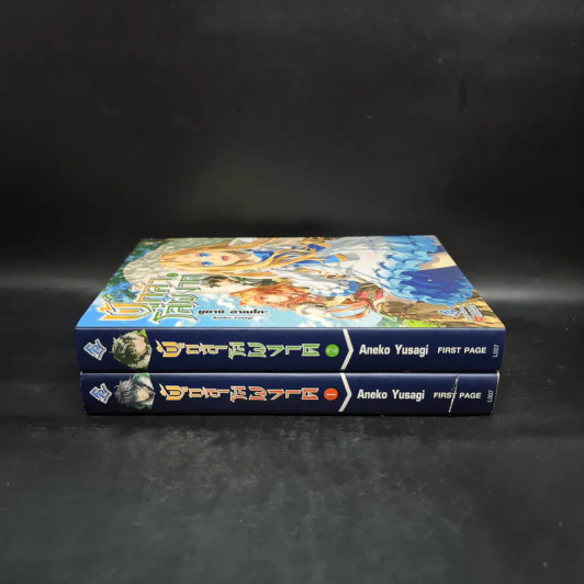 ผู้กล้าโล่ผงาด เล่ม 1-2 รูปที่ 3
