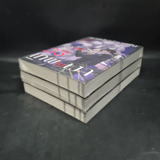 ชีวิตไม่ต้องเด่น ขอแค่เป็นเทพในเงา เล่ม 1-3 - ไดสุเกะ ไอซาวะ รูปที่ 3
