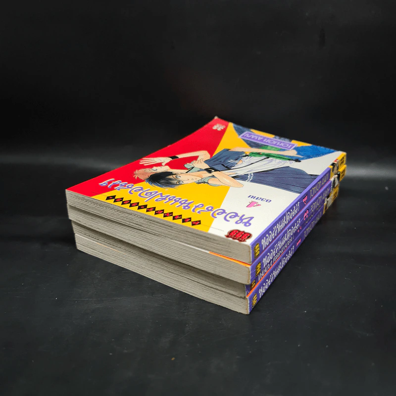 หออลวนแฝดอลเวง 4 เล่มจบ - Tohjoh Asami รูปที่ 4