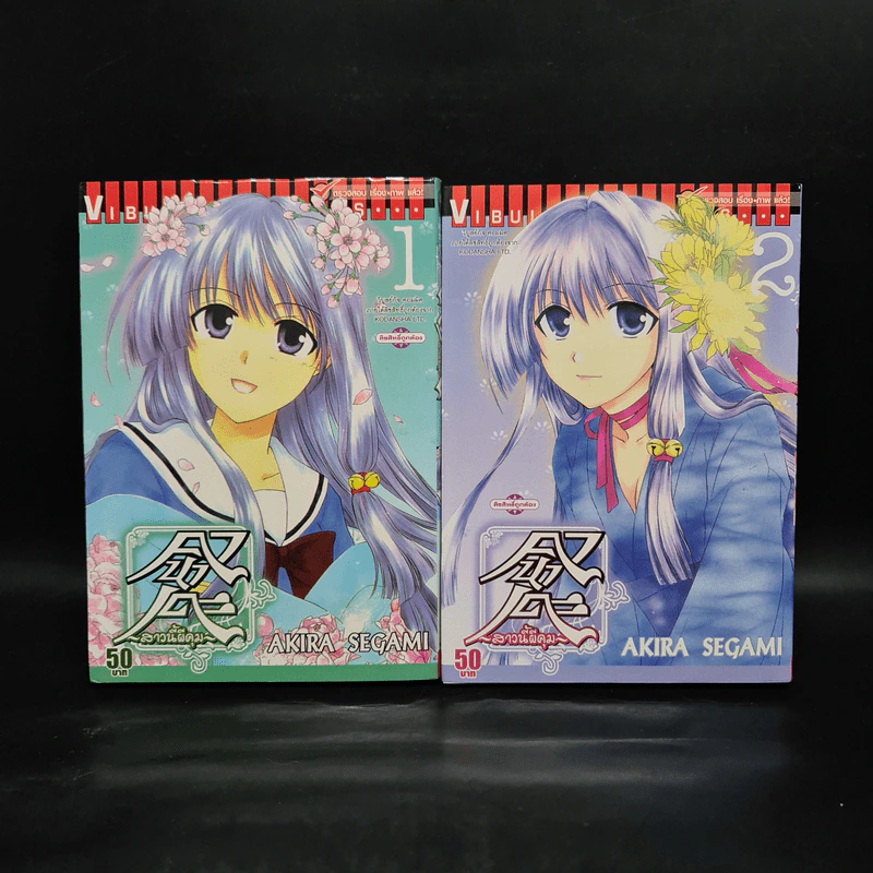 คานาเดะ สาวนี้ผีคุม เล่ม 1-2 รูปที่ 1