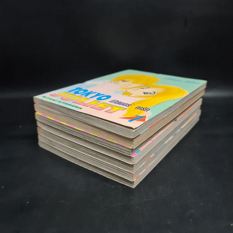 Tokyo Juliet โตเกียวจูเลียต เล่ม 1-7 รูปที่ 3