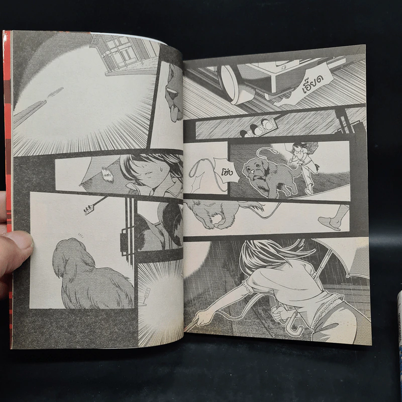 Chrome 49 สาวพันธุ์ตูบ เล่ม 1-2 รูปที่ 7