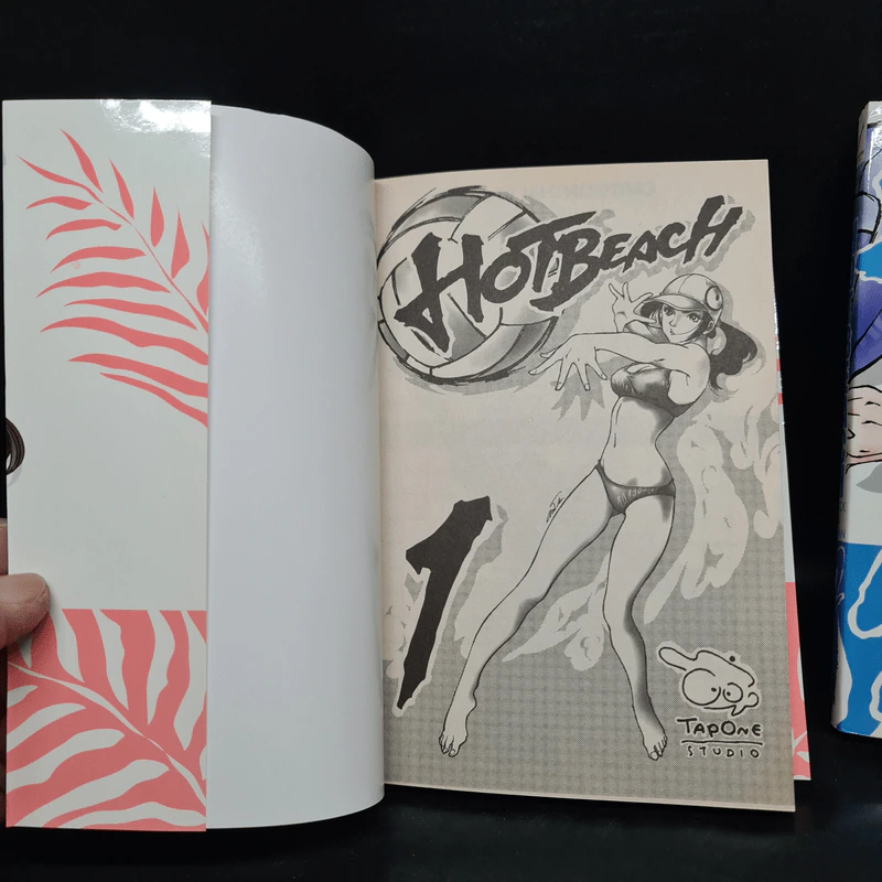 Hot Beach ตบแหลก Duck & Swan เล่ม 1-2 - ตาโปน รูปที่ 5