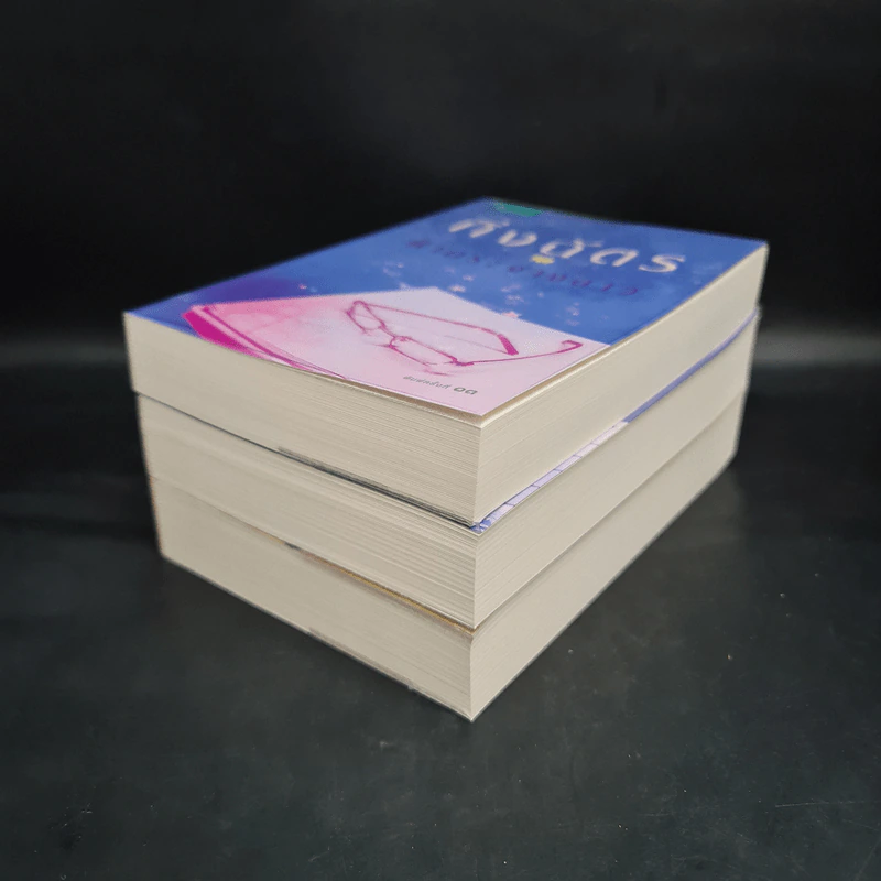 Box Set นวนิยายชุด สามทหารเสือ มายาตวัน, มนต์จันทรา, ฟ้ากระจ่างดาว - กิ่งฉัตร รูปที่ 5