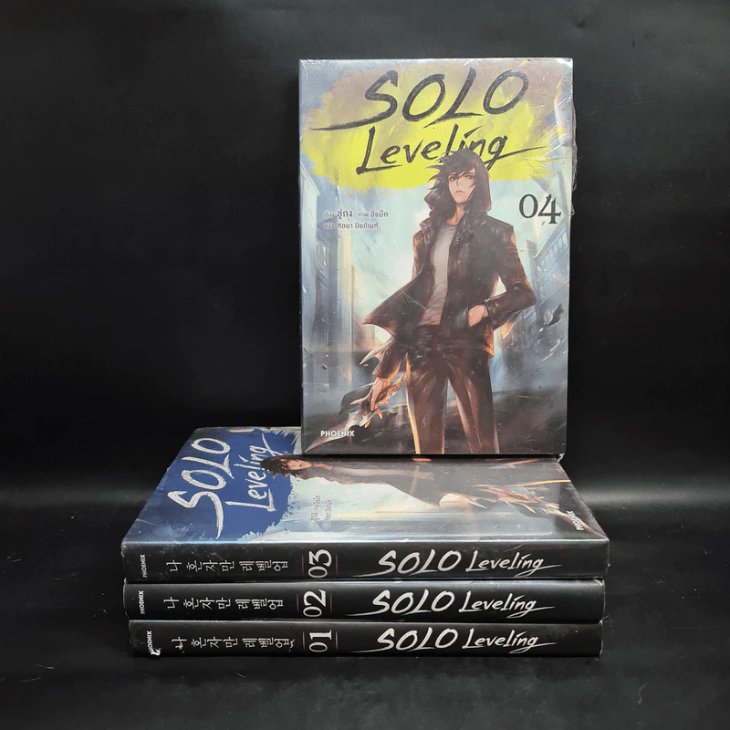 นิยาย Solo Leveling เล่ม 1-4 รูปที่ 1