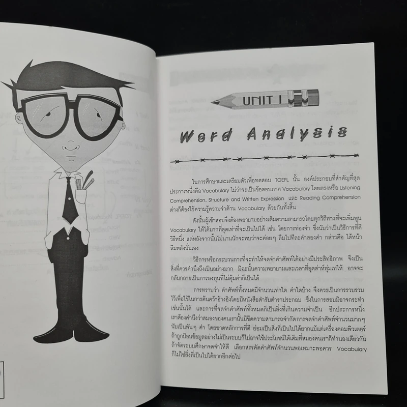 TOEFL Vocabulary Root Prefix Suffix รูปที่ 7