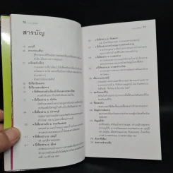 เที่ยวทั่วไทยไปกับนายรอบรู้ ประจวบคีรีขันธ์ รูปที่ 6