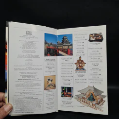 Japan - DK Eyewitness Travel รูปที่ 5