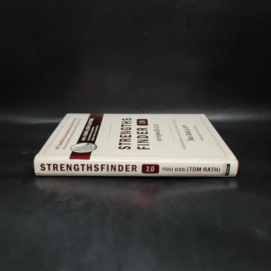 Strengths Finder 2.0 เจาะจุดแข็ง - Gallup รูปที่ 3