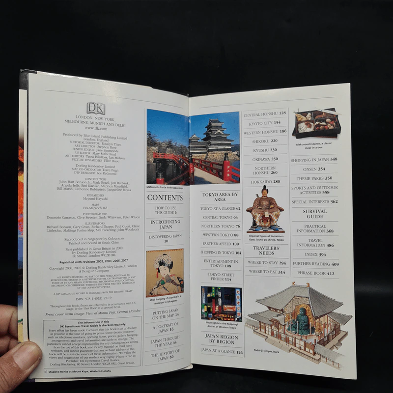 Japan - DK Eyewitness Travel รูปที่ 5