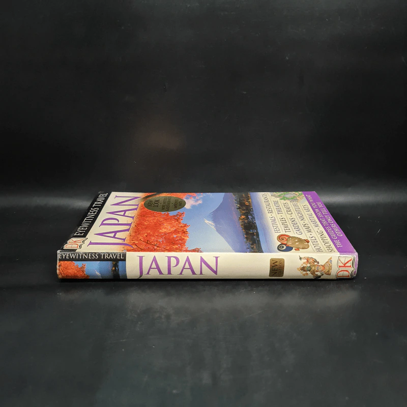 Japan - DK Eyewitness Travel รูปที่ 3