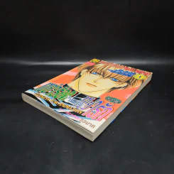 เขย่าร็อคเขย่ารัก Version for Animation - Mayu Shinjo รูปที่ 4