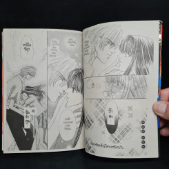 เขย่าร็อคเขย่ารัก Version for Animation - Mayu Shinjo รูปที่ 7