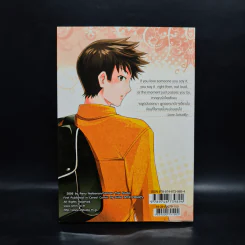 เรื่องรักฉบับมินิ Mini Love - ภาณุ นทีนันท์ รูปที่ 2