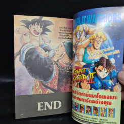 Dragon Ball Z ดราก้อนบอล แซด ตอน สู้ให้รู้แพ้รู้ชนะ รูปที่ 8