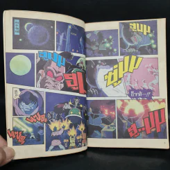 Dragon Ball Z ตอน เวอร์ดั๊ก นักรบคนสุดท้าย ซิ่งกล้าท้าตายฟรีเซอร์ รูปที่ 6
