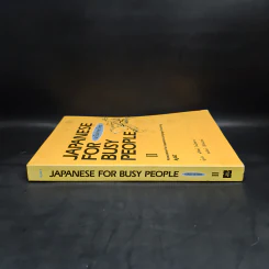 Japanese for Busy People II ฉบับภาษาไทย รูปที่ 3
