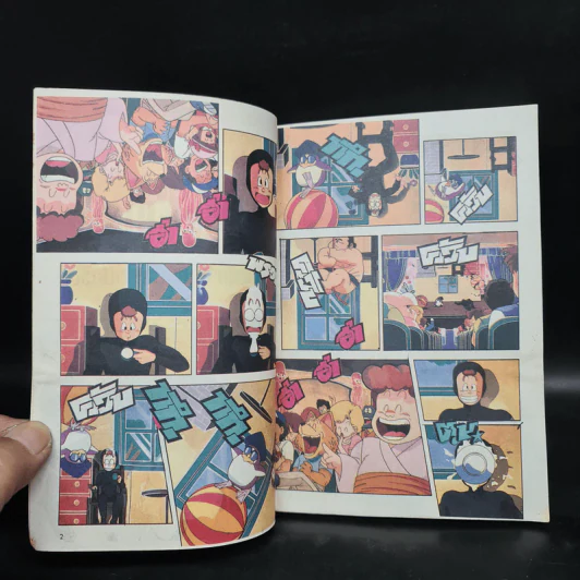 ดร.สลัมและอาราเล่ ตอน ด้วยรักจากหมู่บ้านเพนกวิน รูปที่ 6