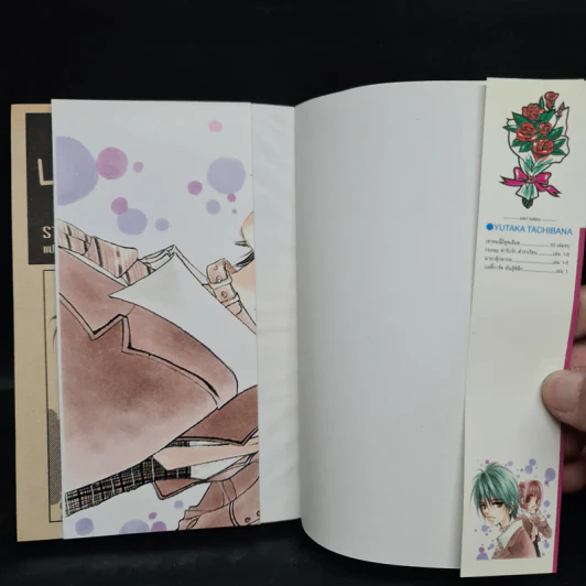 บอดี้การ์ดพันธุ์พิลึก เล่ม 1 รูปที่ 5