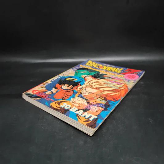 Dragon Ball Z ดราก้อนบอล แซด ตอน จอมโหดถล่มจักรวาล รูปที่ 4