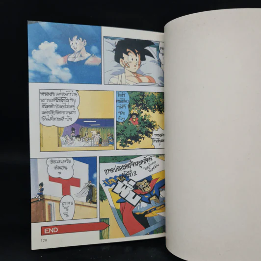 Dragon Ball Z ดราก้อนบอล แซด ตอน จอมโหดถล่มจักรวาล รูปที่ 7