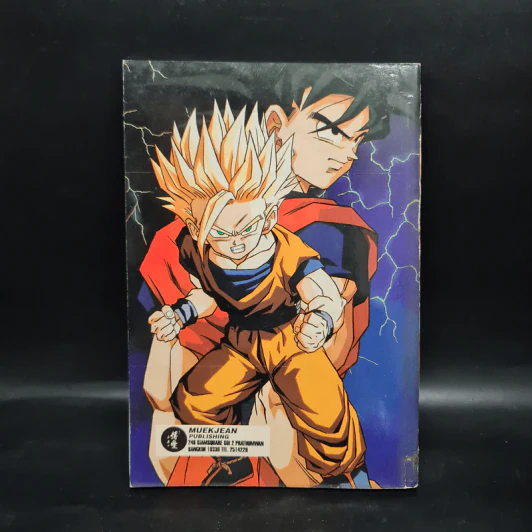 Dragon Ball Z ดราก้อนบอล แซด ตอน จอมโหดถล่มจักรวาล รูปที่ 2